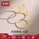 夢(mèng)金園 黃金戒指 三生三世足金素圈戒指女疊戴指環(huán)時(shí)尚尾戒送女友 21號-1.1g(單個(gè)砂面款)