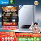 美的（Midea）無(wú)極雙變頻一級能效低噪冷凝燃氣壁掛爐天然氣采暖地暖鍋爐熱水器國家補貼0元安裝LL1PBD24-R53