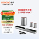 酷開(kāi)（coocaa）創(chuàng  )維 Max7 回音壁電視音響 5.1聲道全景聲家庭影院  DTS智能無(wú)線(xiàn)低音炮環(huán)繞麥克風(fēng)K歌音箱套裝