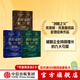 包郵 創(chuàng  )新者的窘境 創(chuàng  )新者的基因 創(chuàng  )新者的解答 套裝共3冊 中信出版社圖書(shū)