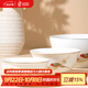 隆達(dá)骨瓷陶瓷餐具 醉溪亭 飯碗面碗湯碗 新中式國風(fēng)創(chuàng)意浮雕金 醉溪亭5.5英寸中號(hào)碗2只裝