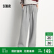 森馬（Semir）寬松打褶仿呢闊腿褲垂感2025慵懶糯米褲休閑褲女冬季109725127010