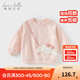 戴維貝拉（DAVE＆BELLA）男童衛衣女寶寶上衣套頭衫2025秋季新款兒童長(cháng)袖休閑童裝小童衣服 小兔子【現貨】 110 cm（建議身高100-110cm）