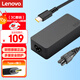 聯(lián)想（Lenovo）原裝65W充電器Type-C接口65W電源適配器ThinkPad筆記本電腦充電線(xiàn)USB-C電源線(xiàn)20V3.25A
