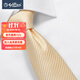 金利來(lái)（Goldlion）男裝人字紋德國進(jìn)口面料領(lǐng)帶男士款商務(wù)休閑慶典結婚新郎領(lǐng)帶H 黃色-33