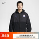 耐克（NIKE）官方2024/25賽季上海申花男子搖粒絨夾克輕便外套IB3530 010黑/校園寶藍 L