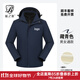 藍之旺 沖鋒衣定制工作服印logo三合一外套男戶(hù)外冬季工裝衣服訂做校服 【三合一B款】藏青色 【330g雙面搖粒絨-防風(fēng)保暖】 M