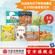 中信童書(shū)世界精選繪本（套裝共7冊）【3-6歲】 捉熊記+會(huì )噴火的雞+帕祖卡下了一個(gè)蛋+你為什么不開(kāi)花+企鵝遇上北極熊+怪獸小商店+小熊的花朵 中信出版社圖書(shū)