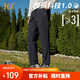 361°運動(dòng)褲男秋冬季休閑戶(hù)外跑步雨屏加絨直筒長(cháng)褲子男652444704D-2