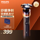 飛利浦剃須刀電動(dòng)全新5X剃胡刀刮胡刀三刀頭1小時(shí)快充肌能舒緩科技胡須刀送男友送長(zhǎng)輩中秋禮品 X5005 普通裝