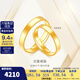 金至尊（3DG Jewellery）黃金戒指光面活口999足金戒指結婚三金男女款生日禮物計價(jià) 女款-金重4.20克（以實(shí)際克重多退少補）