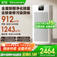 阿卡馳（ACTXA）空氣凈化器除甲醛家用甲醛凈化器除醛除味除過(guò)敏母嬰除菌消毒機Z01Pro【國家補貼】