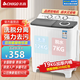 志高（CHIGO）洗衣機半自動(dòng)雙桶雙缸家用大容量小型租房宿舍波輪脫水甩干兩用雙杠省電老式強動(dòng)力易操作以舊換新 19公斤【洗12.0+脫7.0|強勁電機|藍光洗】
