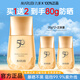 丸美（MARUBI）防曬霜 小金鉆防曬戶(hù)外防曬乳SPF50 PA+++學(xué)生軍訓防曬黑曬老 【50倍小金鉆防曬到手80g】