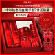 玉蘭油（OLAY）全新大紅瓶水乳液超紅瓶面霜抗皺緊致護(hù)膚品套裝禮盒中秋禮品女