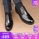 金利來(lái)（Goldlion）男鞋正裝皮鞋秋季雕花新郎婚鞋舒適布洛克鞋G521330062AAA黑色41