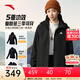 安踏（ANTA）四防三合一外套 女秋冬季新款兩件套防潑水夾克防風(fēng)抓絨保暖上衣 基礎黑-4 M (女165)