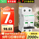 施耐德空氣開(kāi)關(guān)A9系列IC65N小型斷路器2P雙進(jìn)雙出 D型32A 空開(kāi)家用總閘開(kāi)關(guān)A9F19232