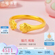 六福珠寶福滿(mǎn)傳家足金貓爪實(shí)心黃金戒指開(kāi)口戒 計價(jià) F41TBGR0004 4.38克(含工費315元)