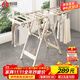 創(chuàng  )碩 落地晾衣架折疊晾衣桿翼型掛衣架 航空鋁寶馬金【1.6米豪華款】