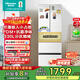海信（Hisense）冰箱四開(kāi)門(mén)法式冰箱一級能效家用小型一級節能無(wú)霜冰箱家電國家補貼20%以舊換新BCD-330WNK3DP BCD-330WNK3DP 冰釉白