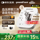 魚(yú)躍（Yuwell）房顫電子血壓計S67XR血壓儀家用老人醫用高精準血壓測量?jì)x享國補