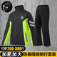 圖咕鹿雨衣雨褲特大號加肥加大套裝大碼騎行男女分體長(cháng)款全身防暴雨雨披 特大碼黑綠旗艦款 5XL（200斤-240斤）