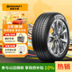 德國(guó)馬牌（Continental）汽車(chē)輪胎 225/60R17 99V FR UCJ 適配別克GL8/東風(fēng)小康風(fēng)光580