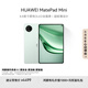 HUAWEI MatePad Mini 華為平板電腦 8.8英寸小平板 大手機(jī) OLED屏  SIM卡版 可通話 12GB+512GB 云杉綠