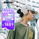 BoseQuietComfort 消噪耳機-晨霧白 頭戴式無(wú)線(xiàn)藍牙降噪 QC45升級款 風(fēng)噪濾除新體驗