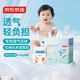 京東京造嬰兒拉拉褲尿不濕紙尿褲Air輕薄XXL30片(15kg以上)超薄透氣不易紅