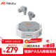 魅族（MEIZU）PANDAER PASA 降噪藍牙耳機 35dB混合降噪 Flyme妙連 HiFi高保真音質(zhì)可送學(xué)生 適用蘋(píng)果小米等手機