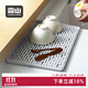 霜山家用雙層瀝水盤(pán)多用長(cháng)方形廚房杯子托盤(pán)塑料茶盤(pán)衛生間置物架 多用瀝水盤(pán)（長(cháng)40.5寬23高2cm）