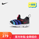 NIKE 耐克男女童毛毛蟲(chóng)運動(dòng)鞋DYNAMO 緩震舒適一腳蹬兒童休閑學(xué)步鞋 343938-031 25 【建議腳長(cháng)14cm】