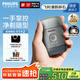 飛利浦剃須刀電動(dòng)剃須刀飛利浦電動(dòng)剃須刀鵝卵石便攜式刮胡刀胡須刀刀頭進(jìn)口送男友官方旗艦店教師節禮物 冰銀石RQ892/05 便攜裝