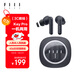 FIIL Key Pro主動(dòng)降噪真無(wú)線(xiàn)藍牙耳機入耳半入耳切換抗風(fēng)噪設計適用華為小米手機高音質(zhì)長(cháng)續航耳機 黑