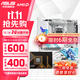 華碩B850 X870主板搭AMD銳龍CPU R7 9700X 9800X3D 9950X3D主板CPU套裝 板U套裝 ROG X870-A GAMING WIFI S R7 9800X3D散片