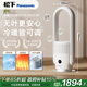松下（Panasonic）取暖器/無葉暖風機/家用電暖器/冷暖兩用無葉扇/全屋取暖HEPA過濾網(wǎng)凈化空氣DS-PL2023CW