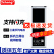 Dsheng適用三星note3電池大容量Galaxy note4note2蓋樂(lè )士note5手機電板 三星note5電池N9200電池+工具