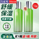 百雀羚（PECHOIN）爽膚水 水嫩倍現(xiàn)盈透精華水 補(bǔ)水保濕改善干燥化妝水護(hù)膚品女官方 220ml