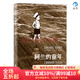 后浪官方正版  阿蘭的童年  阿蘭的戰爭姊妹篇 動(dòng)人回憶詩(shī)意講述精美水墨畫(huà)  二戰歷史動(dòng)漫歐漫漫畫(huà)