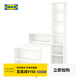 宜家（IKEA）BILLY畢利書(shū)柜折疊桌可拉儲物柜置物柜極簡(jiǎn)家用 書(shū)柜組合