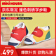 MIKIHOUSE學(xué)步鞋男女童鞋經(jīng)典LOGO學(xué)步鞋嬰幼兒寶寶運動(dòng)鞋耐磨防滑 拼色學(xué)步期 12.5 (適合腳長(cháng)12cm)