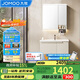 九牧（JOMOO）浴室柜 陶瓷一體盆鋁合金智能洗手盆柜組合80cm A2750-74AT-Z1