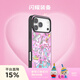 PopSockets【天生發(fā)光體·手機(jī)殼】泡泡騷創(chuàng)作者xxokate磁吸防摔手機(jī)保護(hù)套蘋果iPhone17/16ProMax磁吸手機(jī)殼 閃耀裝備 iPhone 16