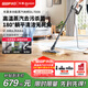 東菱（Donlim）蒸汽清潔機多功能蒸汽拖把高溫蒸汽殺菌除螨家用廚房鏡面去污織物除菌螨高溫蒸汽拖把DL-7006