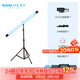 南光（NANLITE）PavoTube II 15C 30C二代攝影燈棒 RGB管燈 戶(hù)外拍攝燈 二代15C(單燈)+萬(wàn)向云臺+170燈架