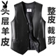 花花公子正品海寧綿羊皮真皮馬甲背心男冬季中老年西裝皮馬夾爸爸裝皮坎肩 黑色頭層羊皮 5XL (175-195斤)