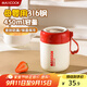 美廚（maxcook）湯杯湯罐早餐牛奶杯 便攜316不銹鋼保溫水杯飯盒 配勺子 MCB7794