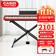 卡西歐（CASIO）電鋼琴EP-S130入門(mén)考級培訓88鍵重錘鍵盤(pán)便攜式兒童成人家用教學(xué) EP-S130+X架 黑色EP-S130